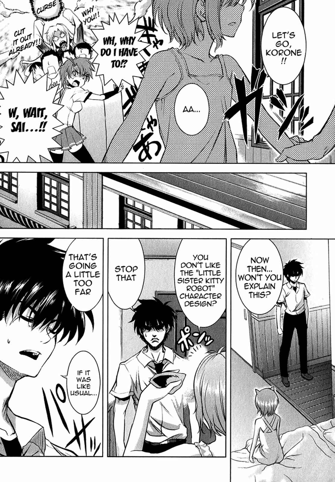 Page 12 Chapter 19 Ichiban Ushiro no Daimaou