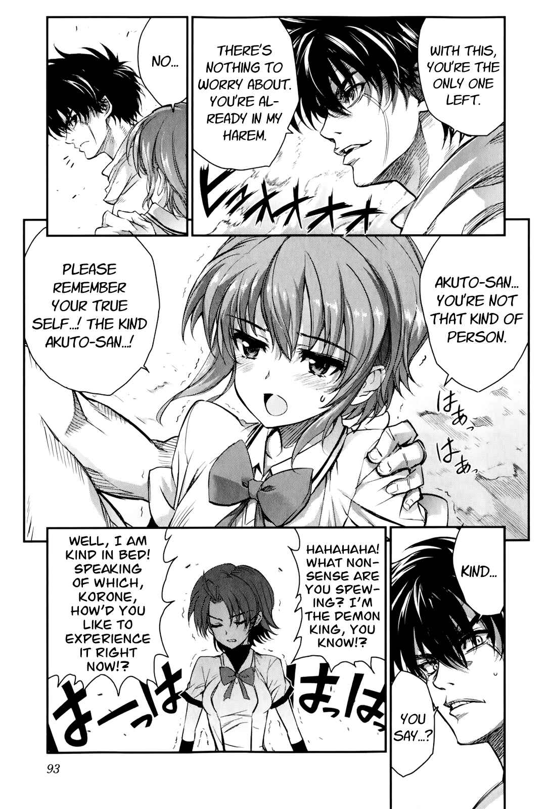 Page 11 Chapter 45 Ichiban Ushiro no Daimaou