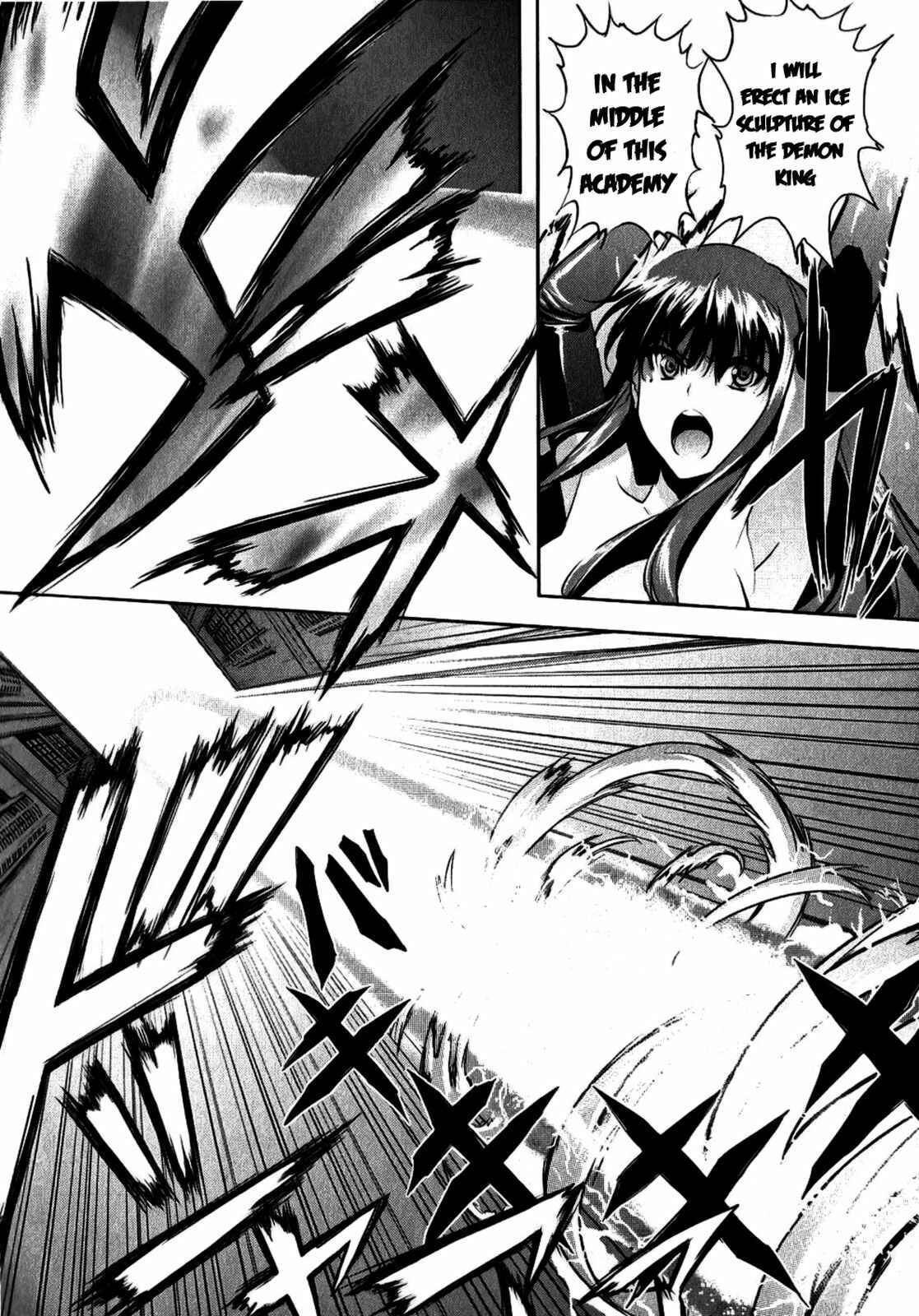 Page 4 Chapter 17 Ichiban Ushiro no Daimaou