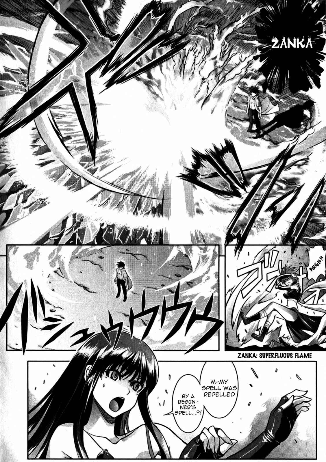 Page 6 Chapter 17 Ichiban Ushiro no Daimaou
