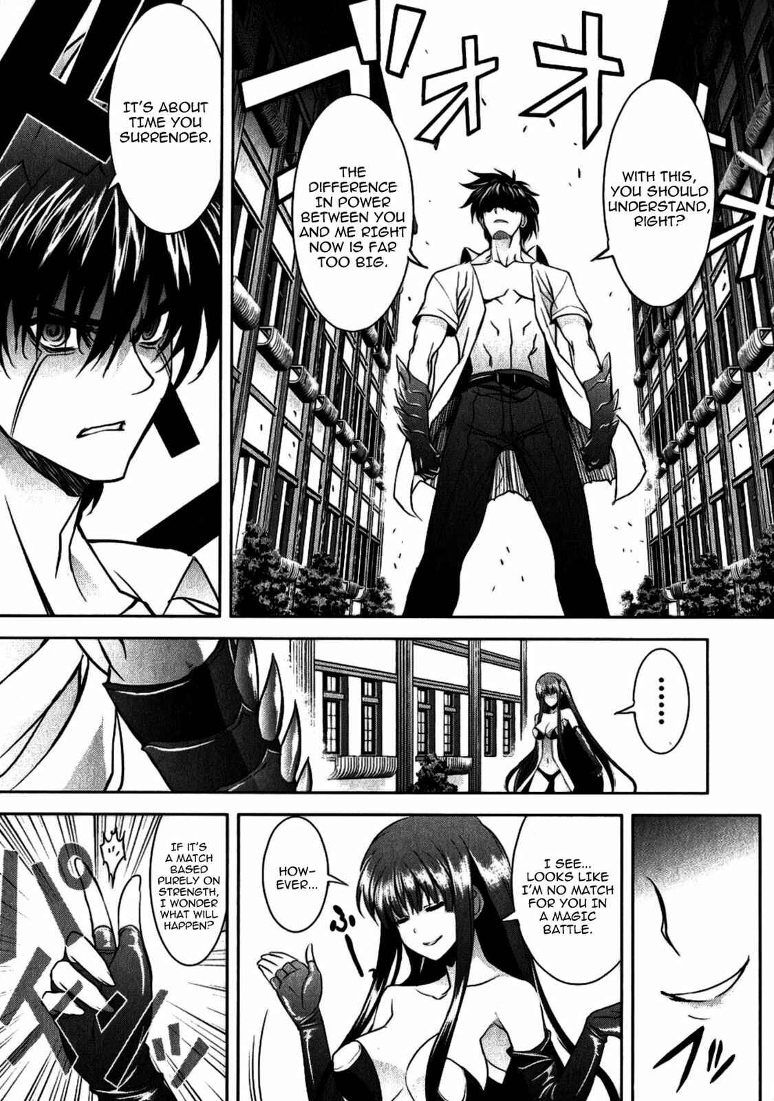 Page 7 Chapter 17 Ichiban Ushiro no Daimaou