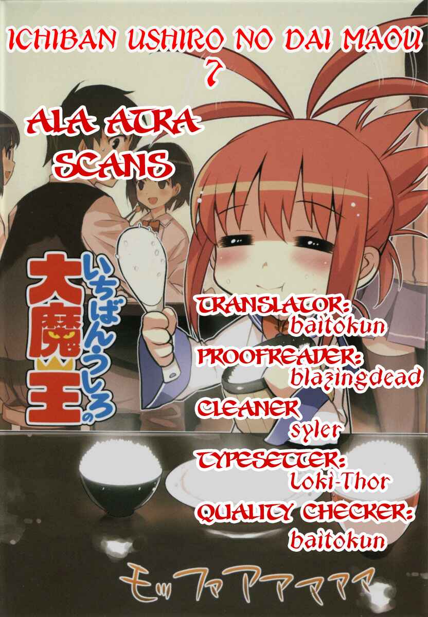 Page 1 Chapter 7 Ichiban Ushiro no Daimaou