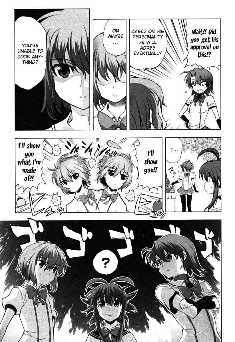 Page 4 Chapter 7 Ichiban Ushiro no Daimaou
