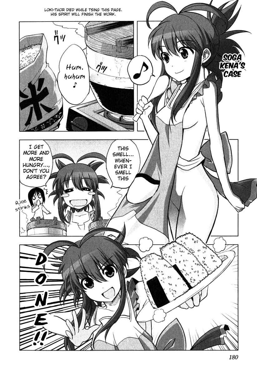 Page 5 Chapter 7 Ichiban Ushiro no Daimaou