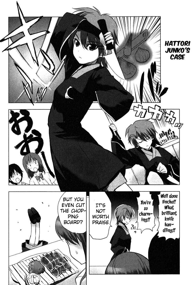 Page 7 Chapter 7 Ichiban Ushiro no Daimaou