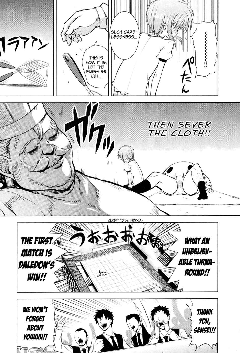 Page 11 Chapter 30 Ichiban Ushiro no Daimaou