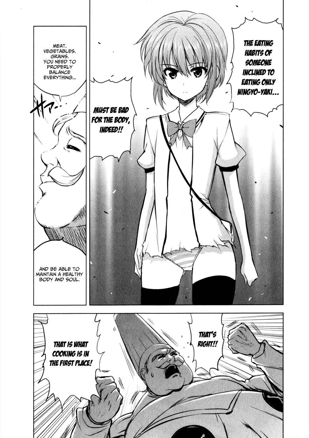 Page 5 Chapter 30 Ichiban Ushiro no Daimaou