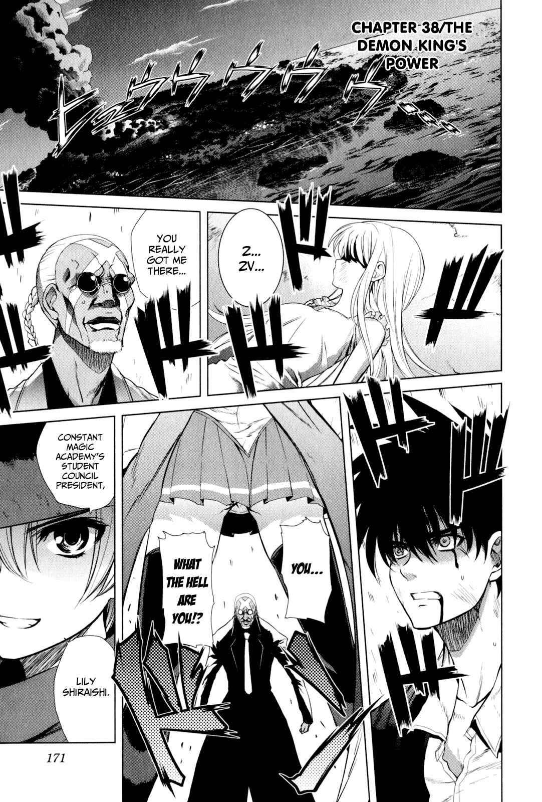 Page 1 Chapter 38 Ichiban Ushiro no Daimaou