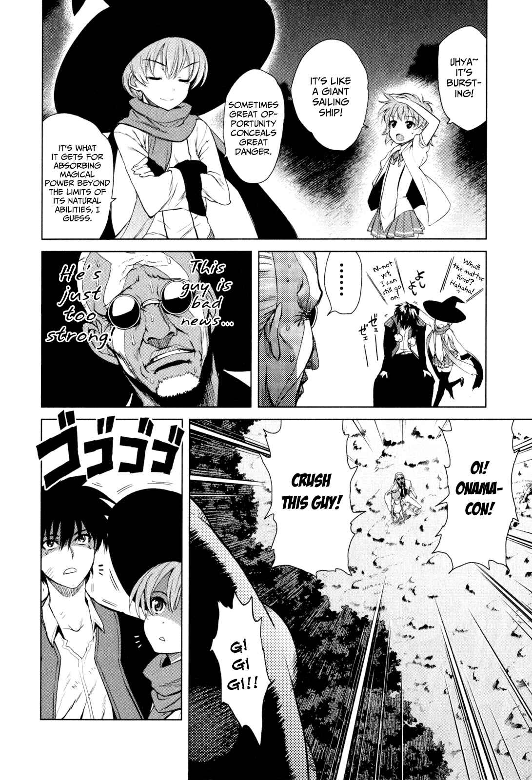 Page 11 Chapter 38 Ichiban Ushiro no Daimaou