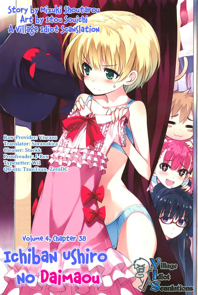 Page 17 Chapter 38 Ichiban Ushiro no Daimaou