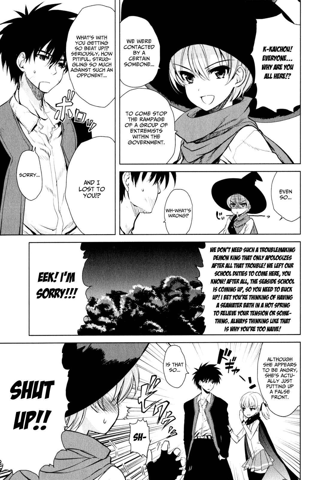 Page 3 Chapter 38 Ichiban Ushiro no Daimaou