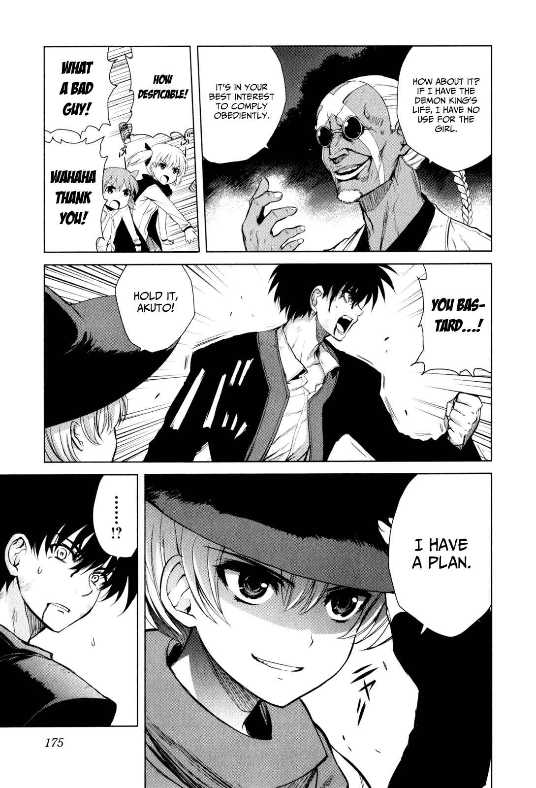 Page 5 Chapter 38 Ichiban Ushiro no Daimaou