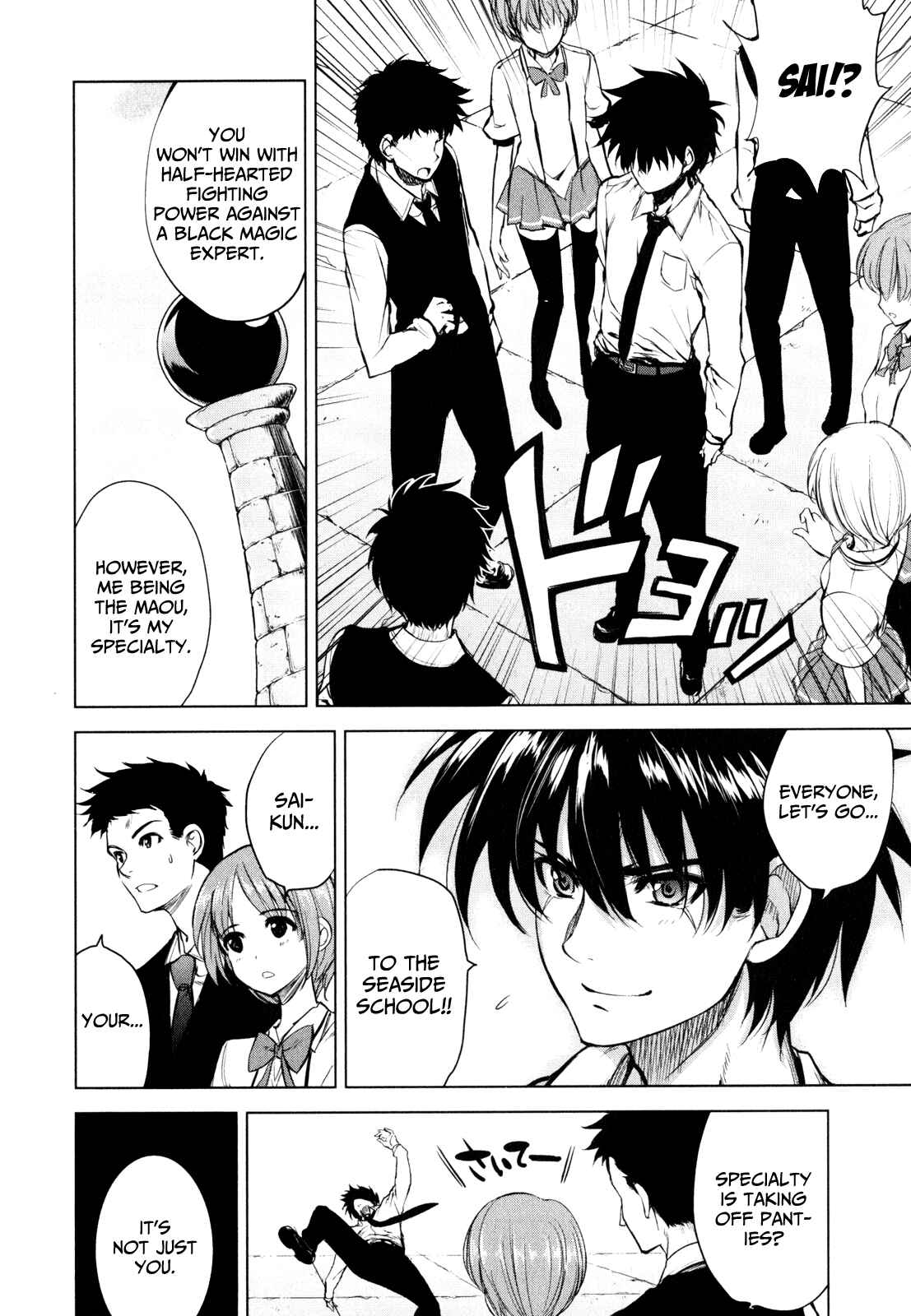 Page 10 Chapter 29 Ichiban Ushiro no Daimaou