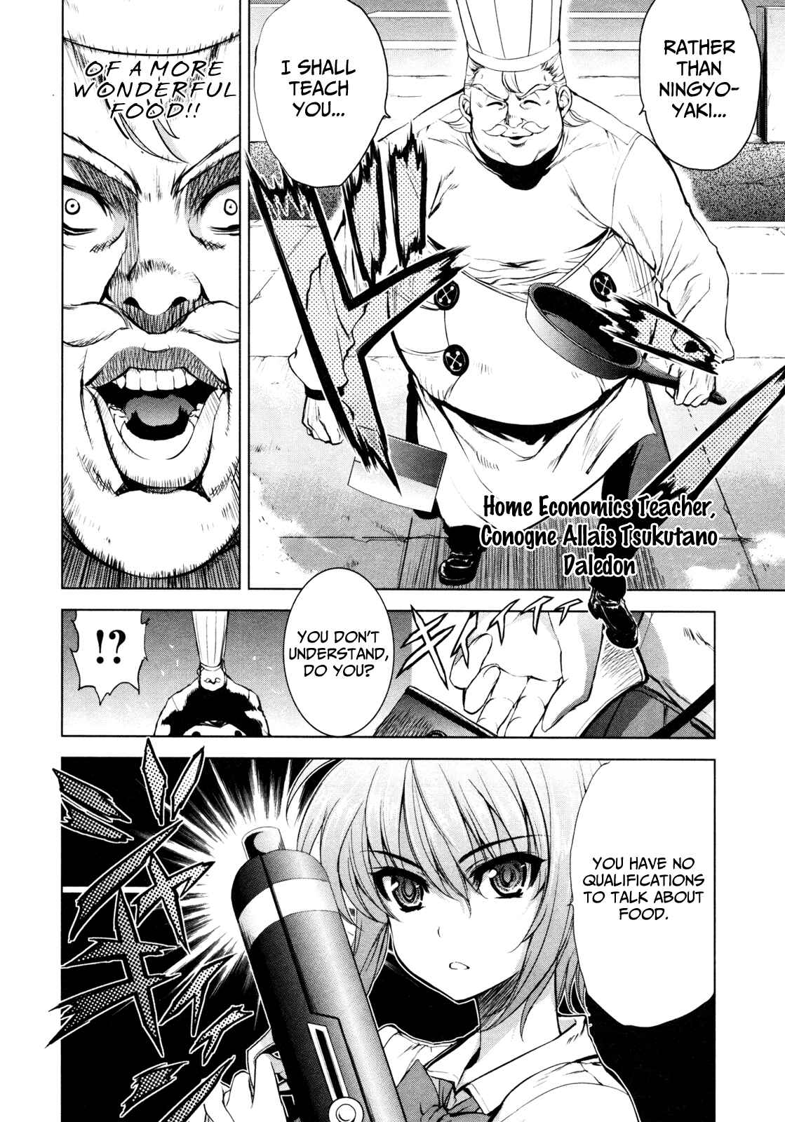 Page 16 Chapter 29 Ichiban Ushiro no Daimaou