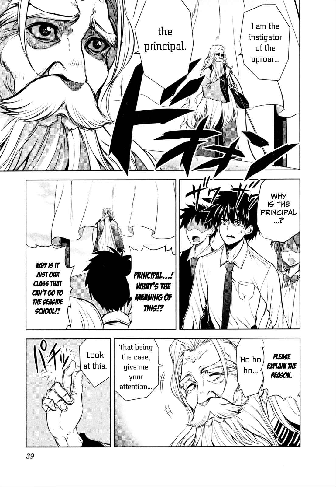 Page 5 Chapter 29 Ichiban Ushiro no Daimaou