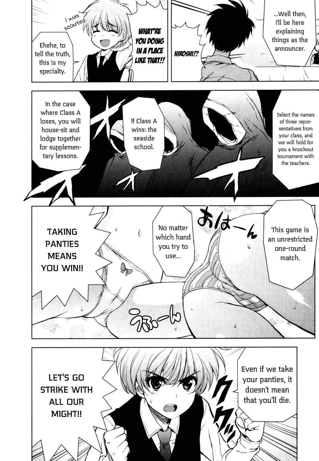 Page 8 Chapter 29 Ichiban Ushiro no Daimaou