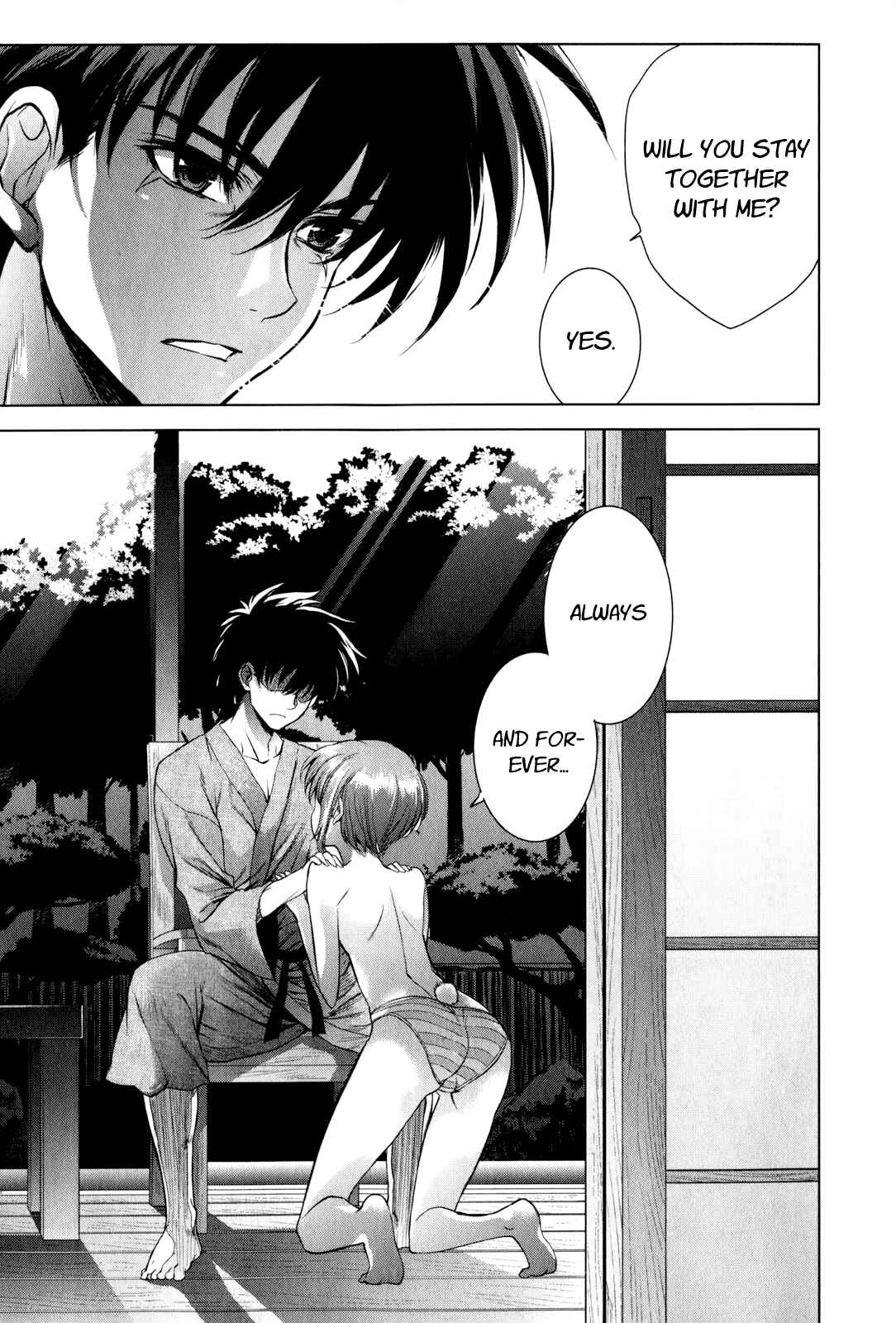 Page 11 Chapter 40 Ichiban Ushiro no Daimaou