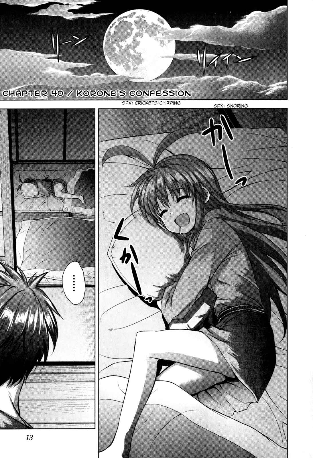 Page 3 Chapter 40 Ichiban Ushiro no Daimaou