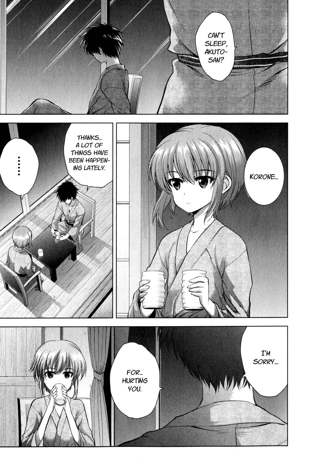 Page 5 Chapter 40 Ichiban Ushiro no Daimaou