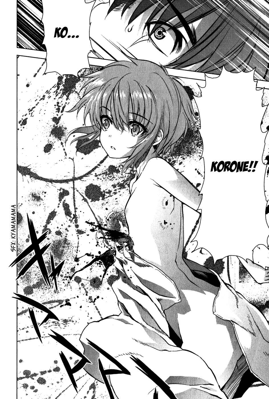 Page 15 Chapter 34 Ichiban Ushiro no Daimaou