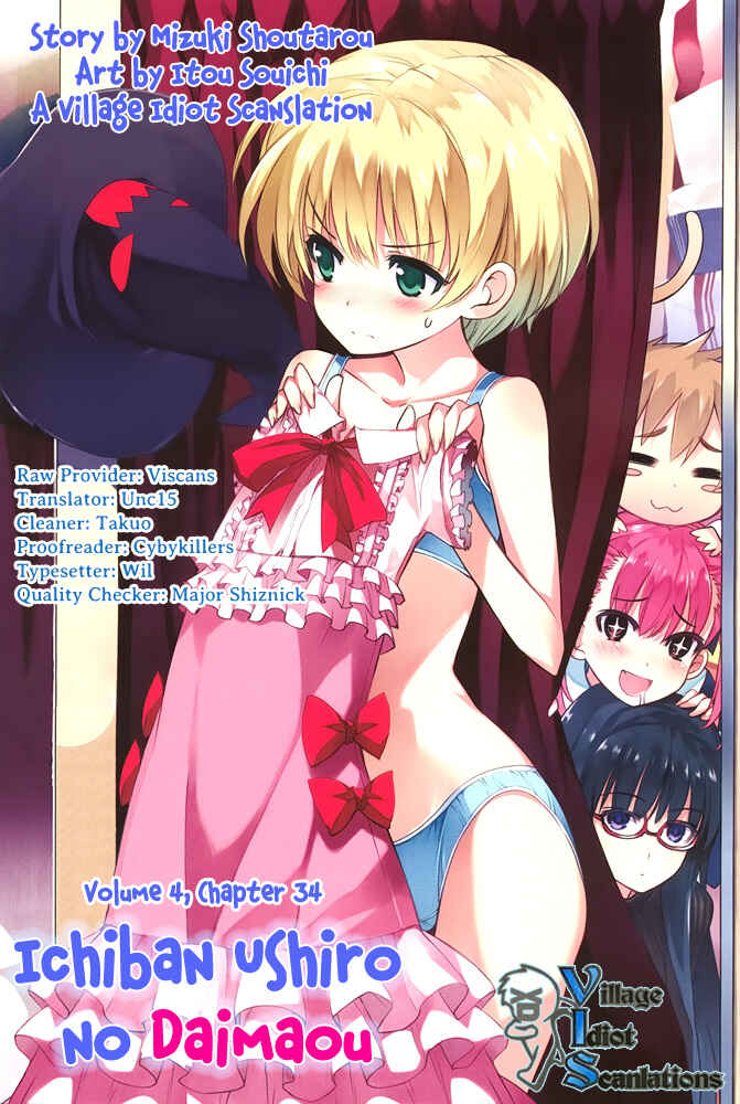 Page 16 Chapter 34 Ichiban Ushiro no Daimaou