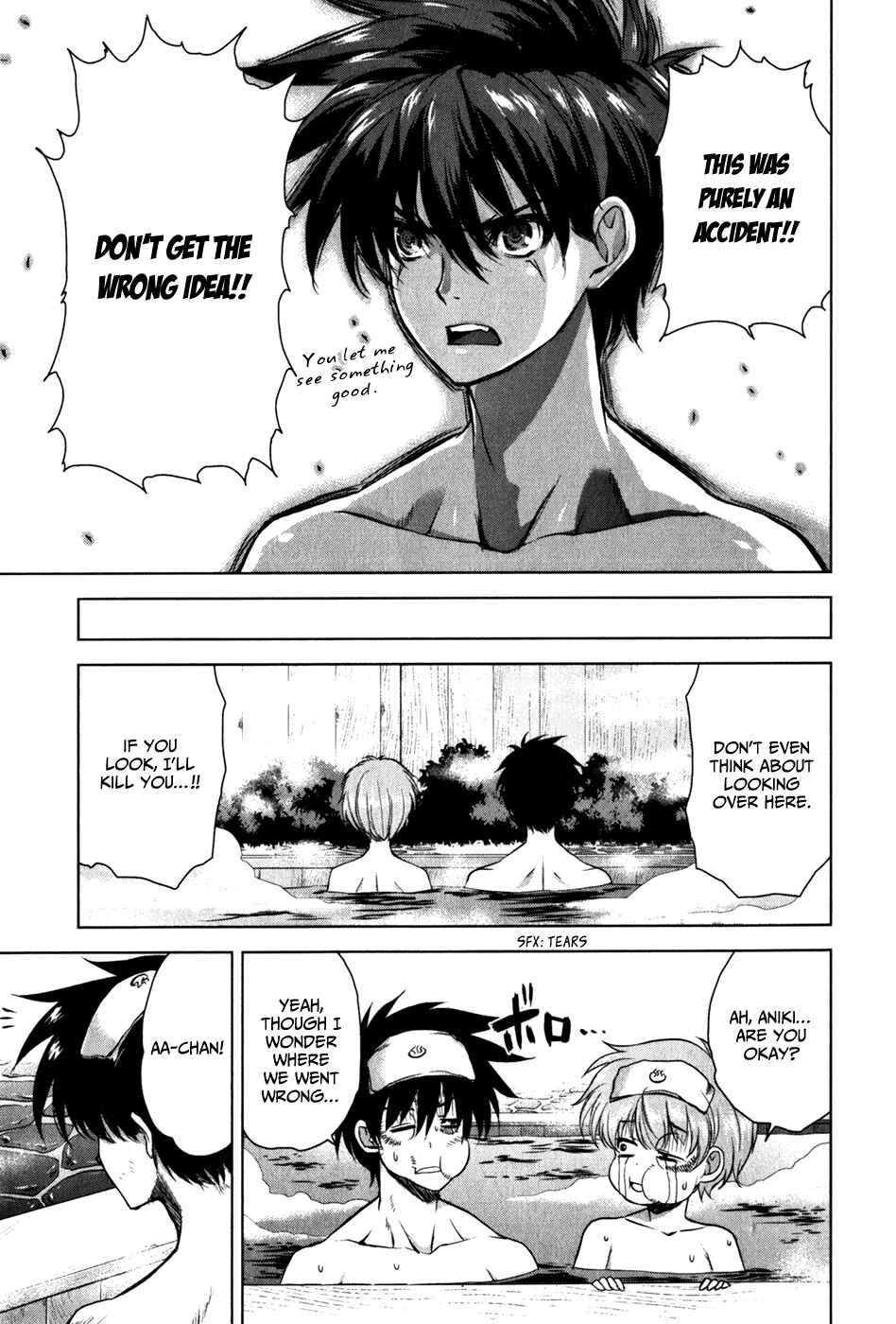 Page 5 Chapter 34 Ichiban Ushiro no Daimaou