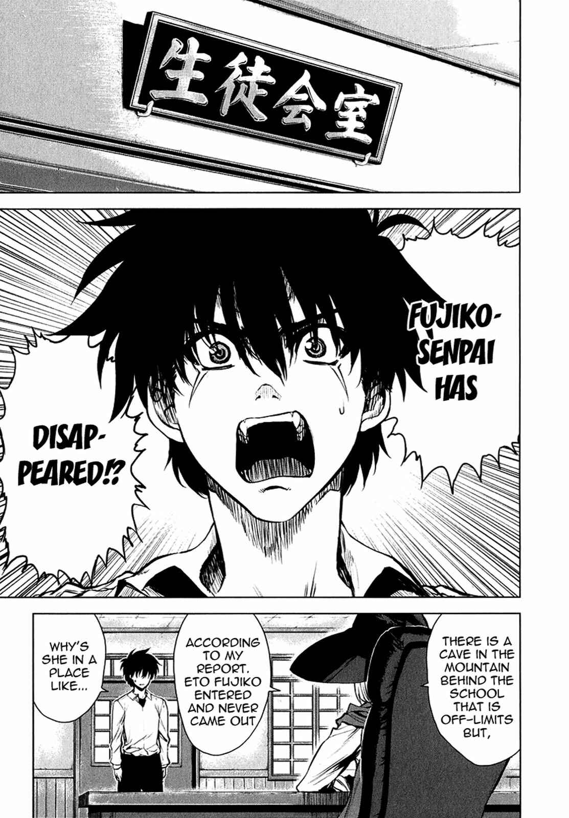 Page 5 Chapter 20 Ichiban Ushiro no Daimaou