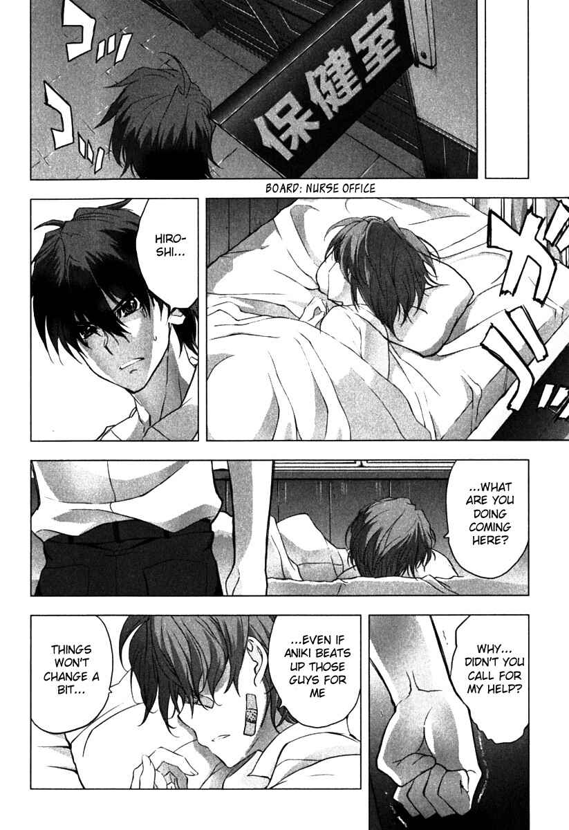 Page 11 Chapter 5 Ichiban Ushiro no Daimaou