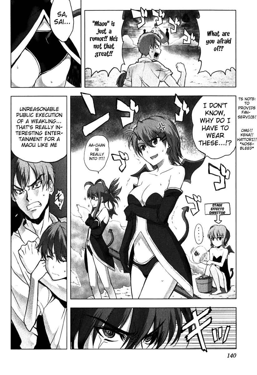 Page 17 Chapter 5 Ichiban Ushiro no Daimaou