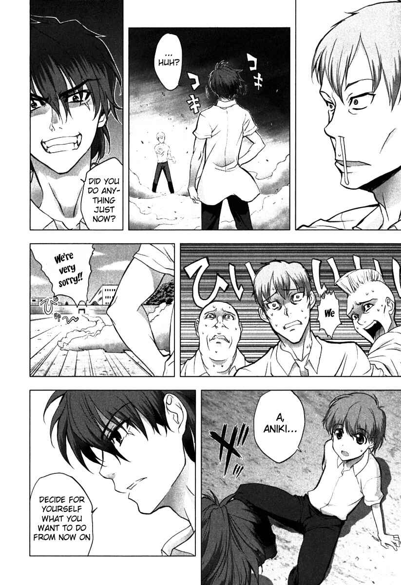 Page 20 Chapter 5 Ichiban Ushiro no Daimaou