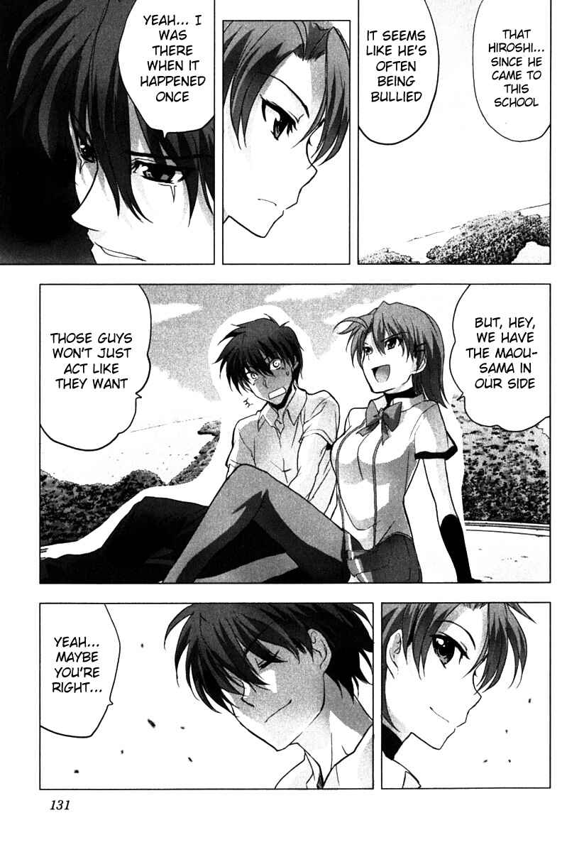 Page 8 Chapter 5 Ichiban Ushiro no Daimaou