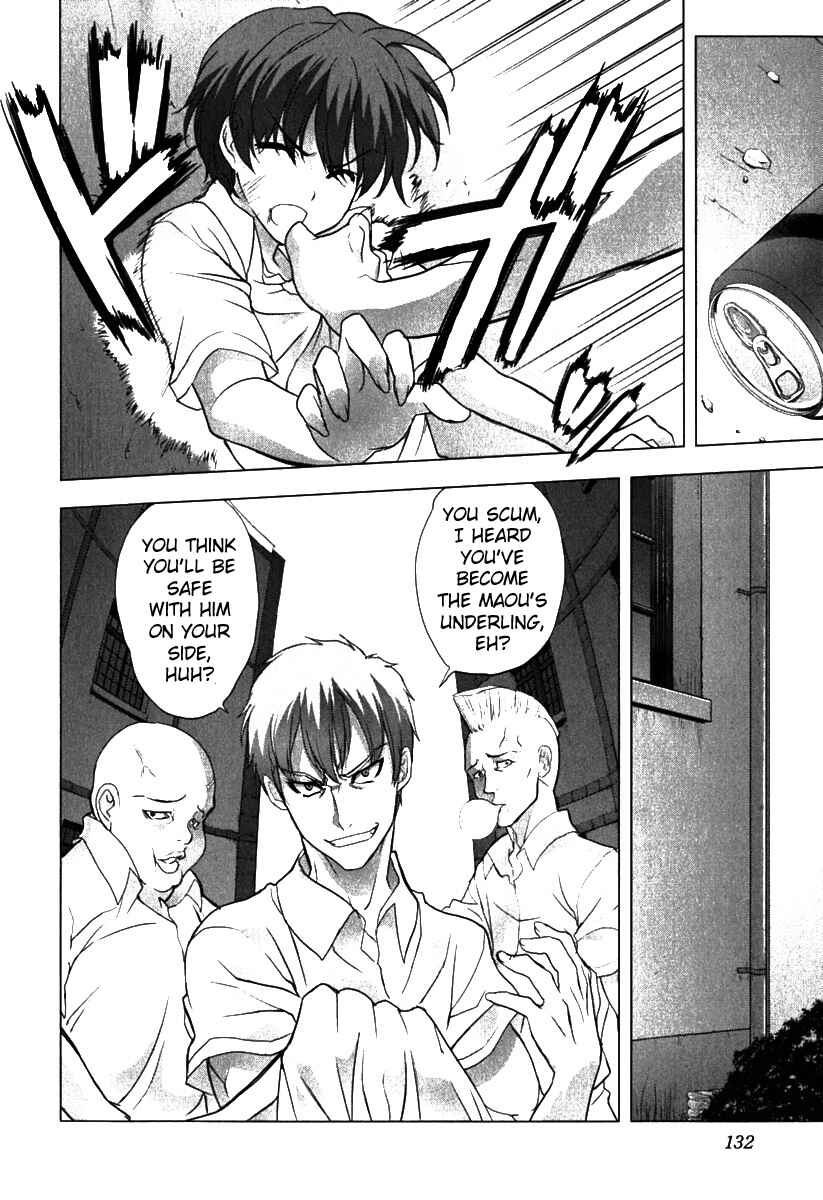 Page 9 Chapter 5 Ichiban Ushiro no Daimaou