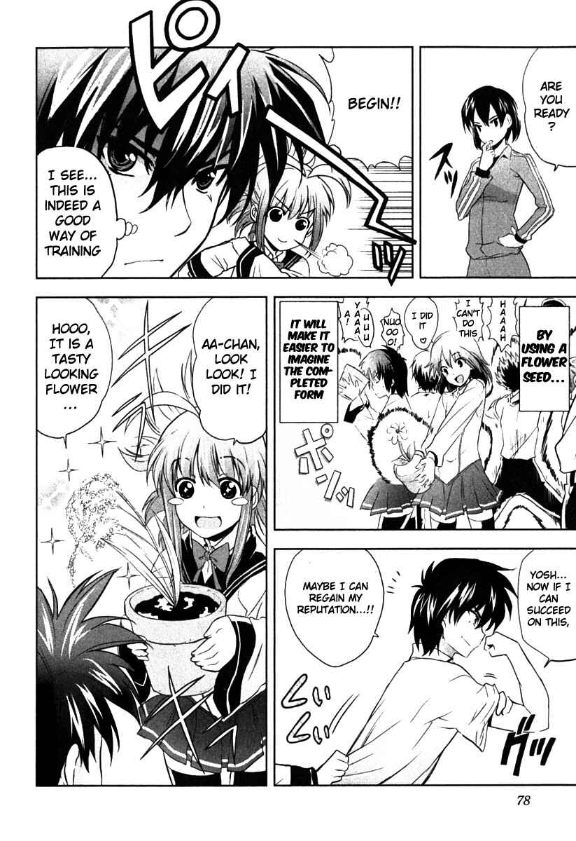 Page 11 Chapter 3 Ichiban Ushiro no Daimaou