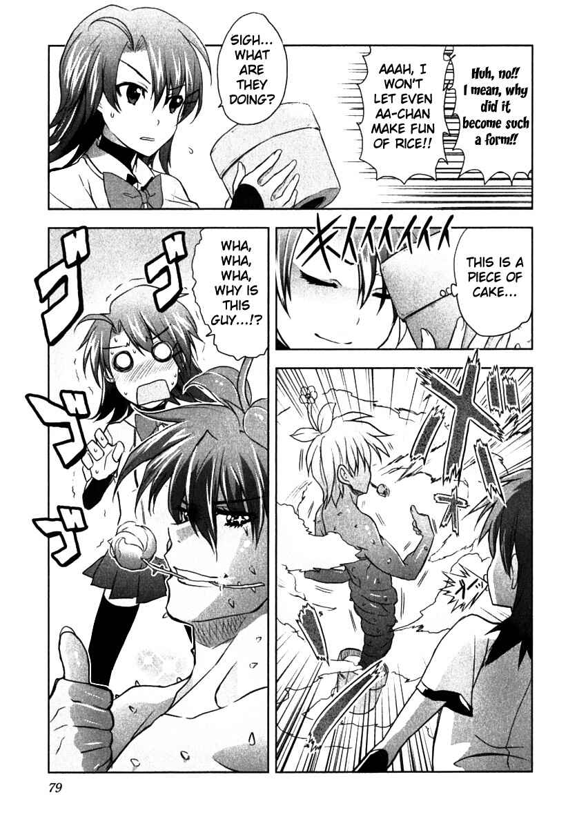 Page 12 Chapter 3 Ichiban Ushiro no Daimaou