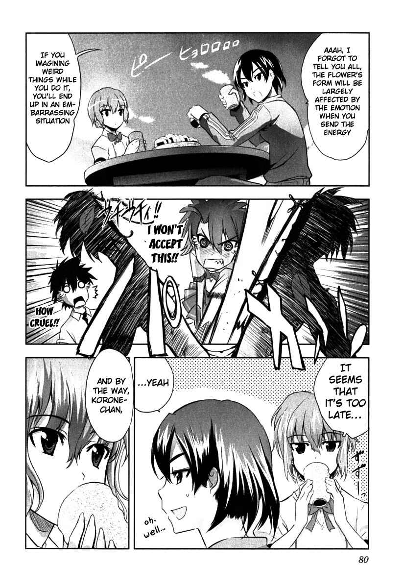 Page 13 Chapter 3 Ichiban Ushiro no Daimaou