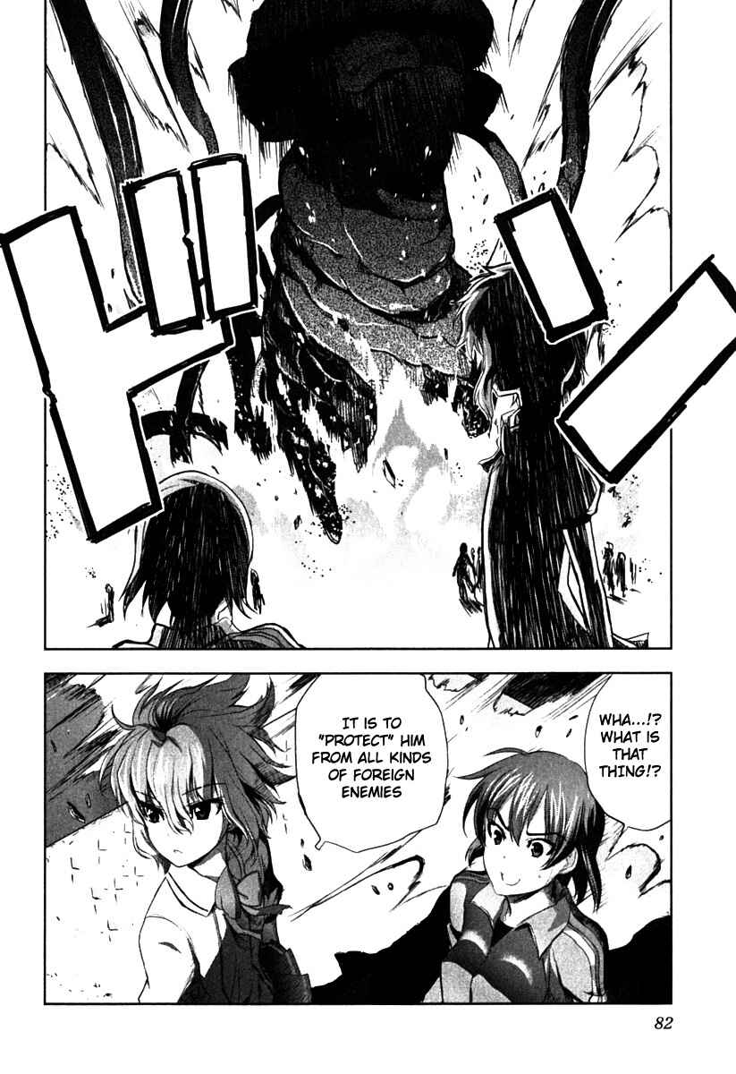 Page 15 Chapter 3 Ichiban Ushiro no Daimaou