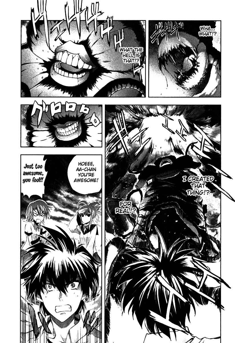 Page 16 Chapter 3 Ichiban Ushiro no Daimaou
