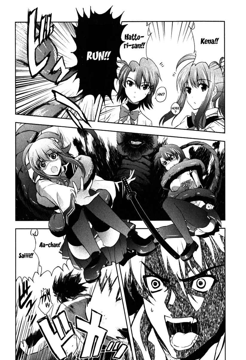 Page 17 Chapter 3 Ichiban Ushiro no Daimaou