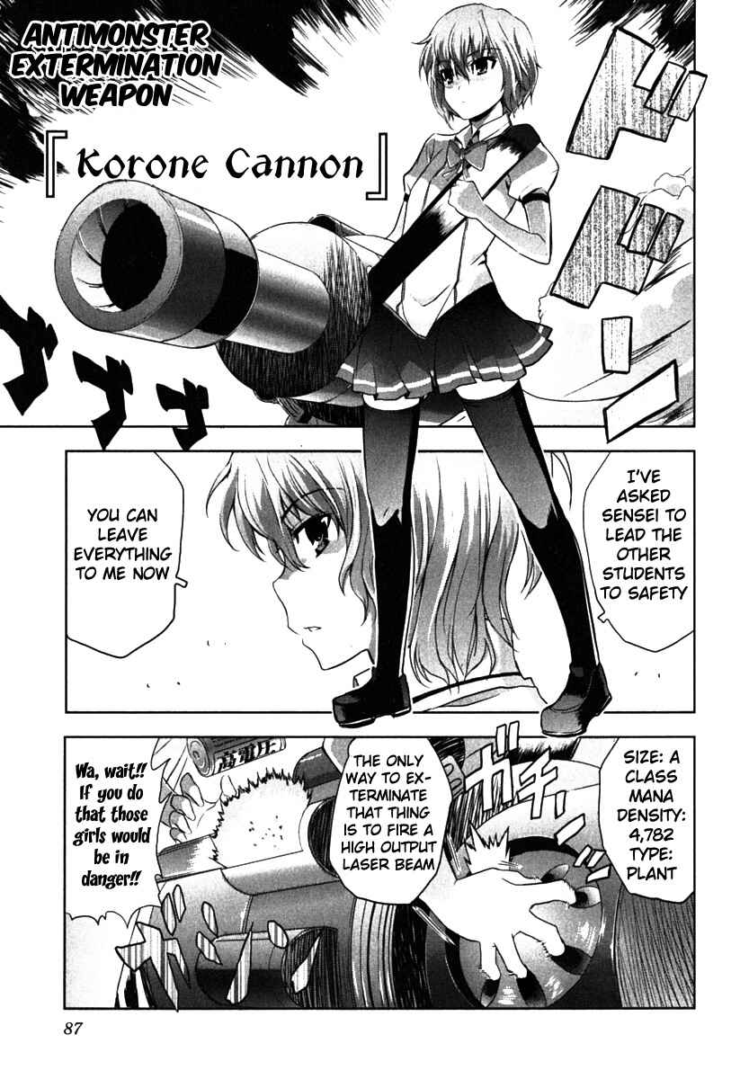 Page 20 Chapter 3 Ichiban Ushiro no Daimaou