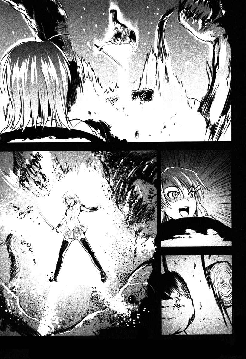 Page 23 Chapter 3 Ichiban Ushiro no Daimaou