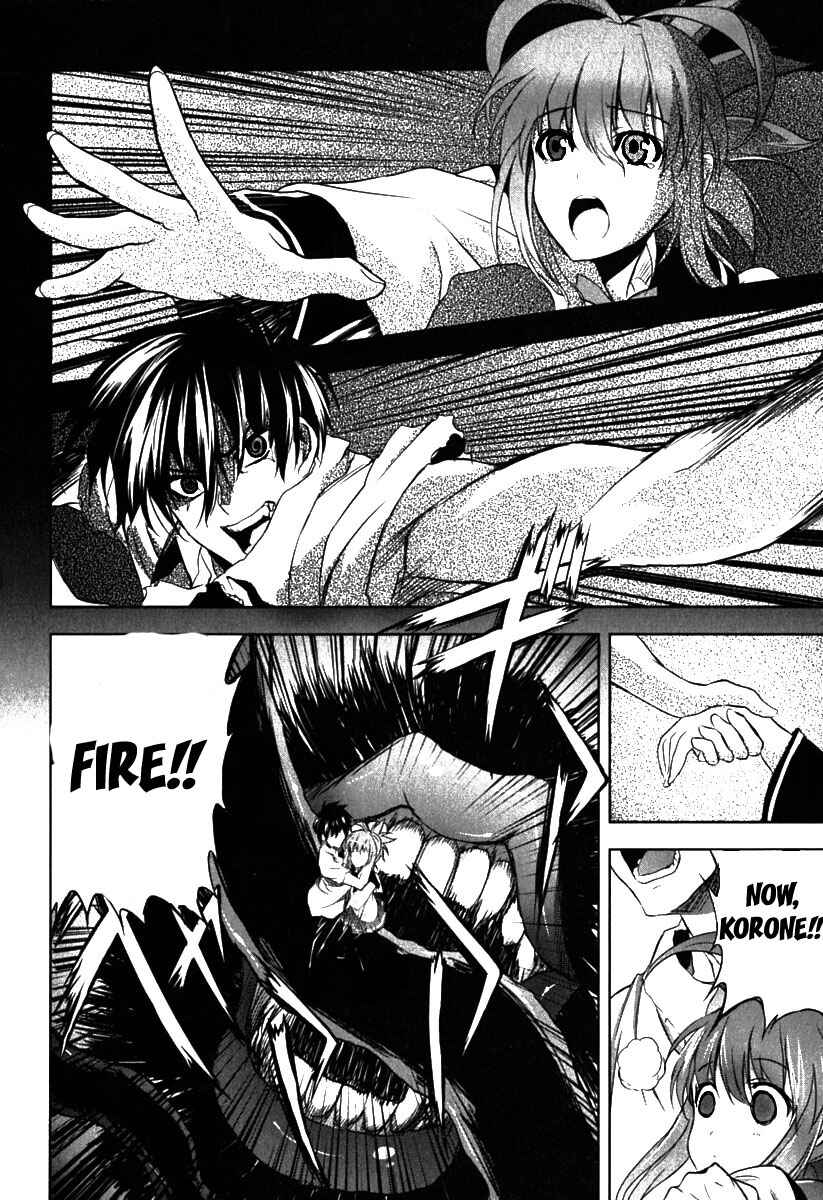 Page 24 Chapter 3 Ichiban Ushiro no Daimaou