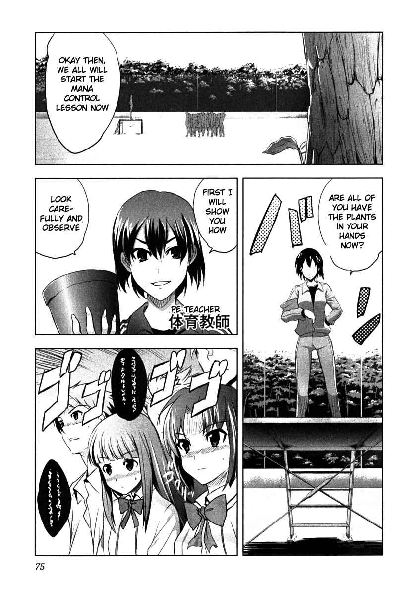 Page 8 Chapter 3 Ichiban Ushiro no Daimaou