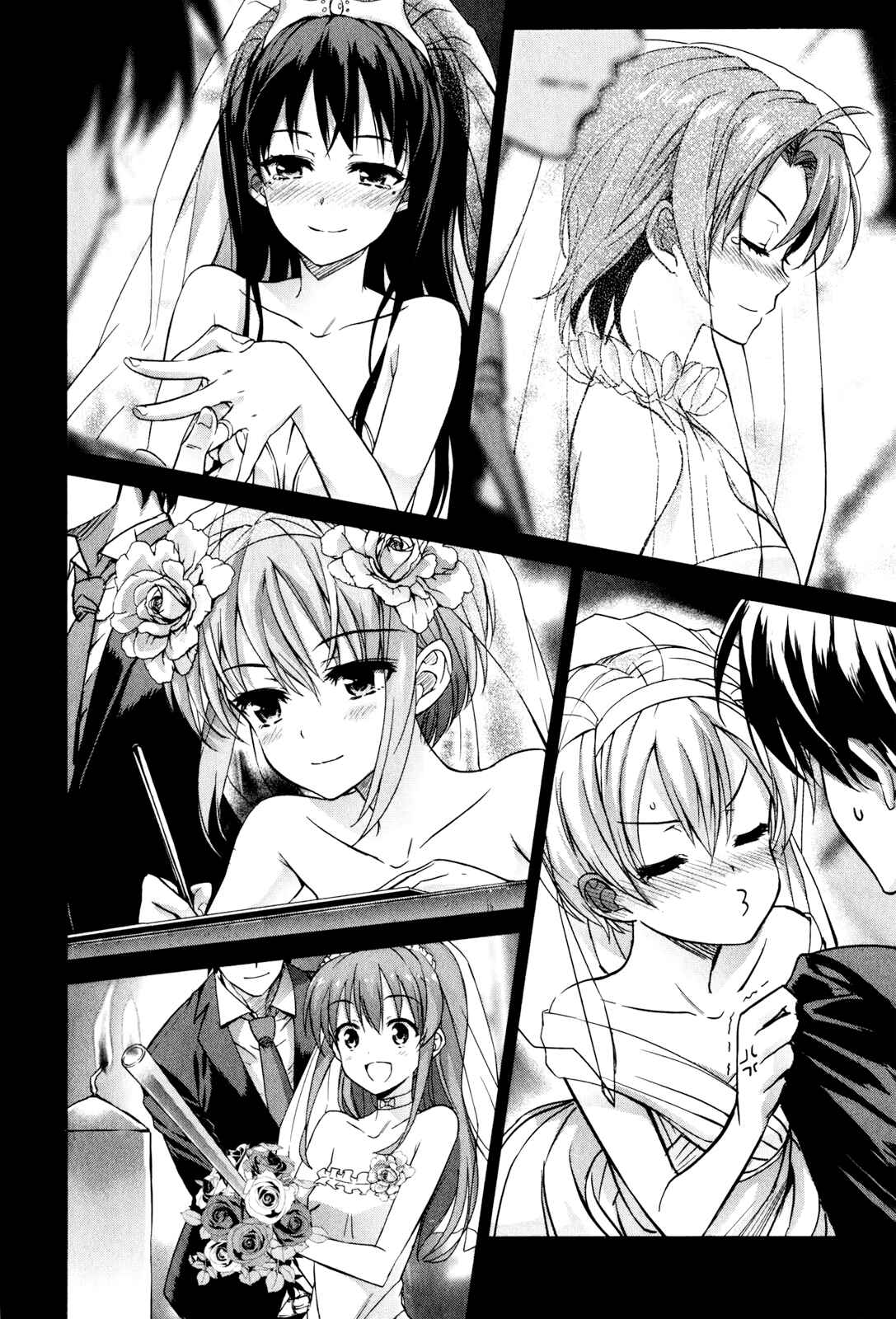 Page 14 Chapter 50 Ichiban Ushiro no Daimaou