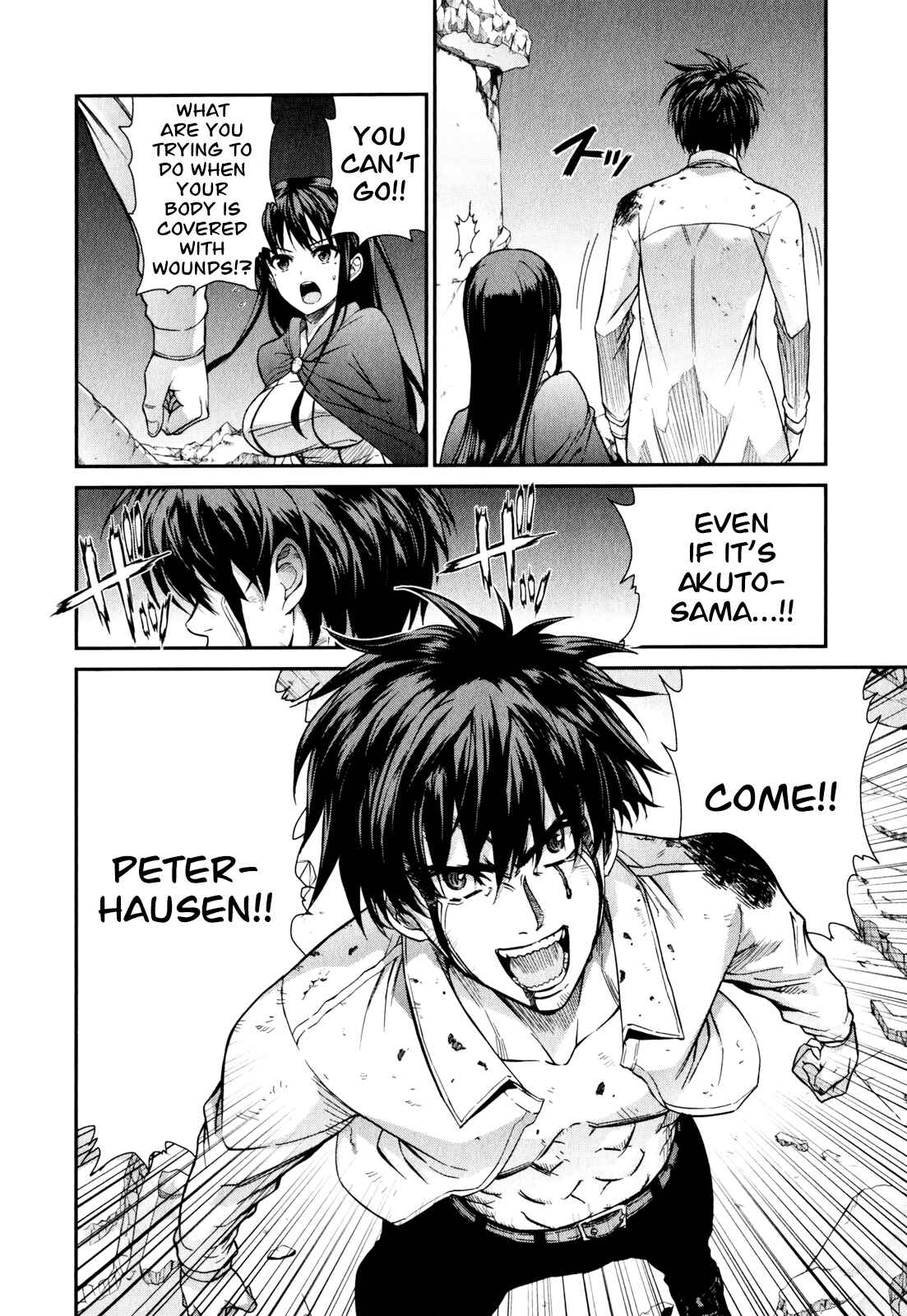Page 36 Chapter 50 Ichiban Ushiro no Daimaou