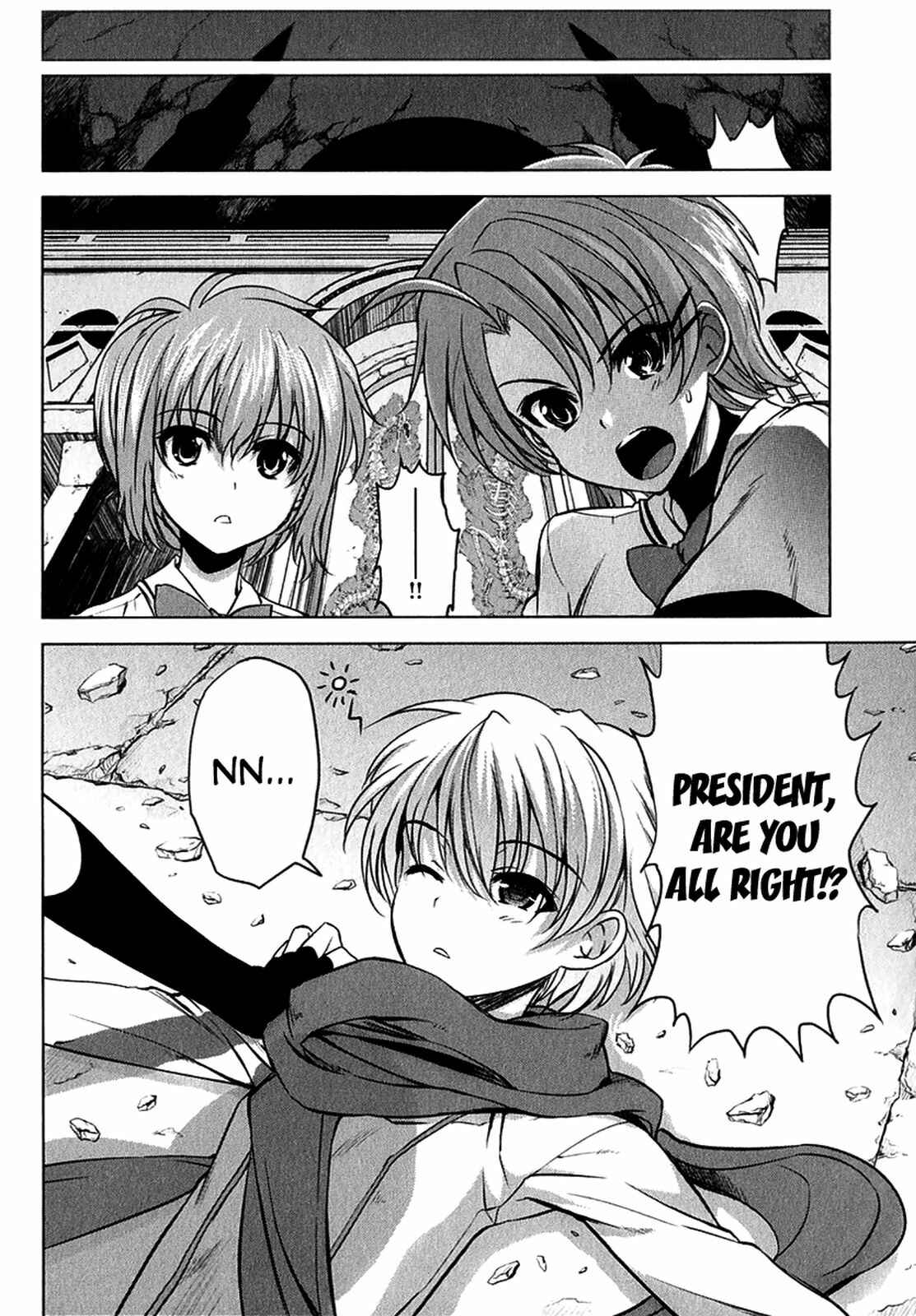 Page 15 Chapter 23 Ichiban Ushiro no Daimaou