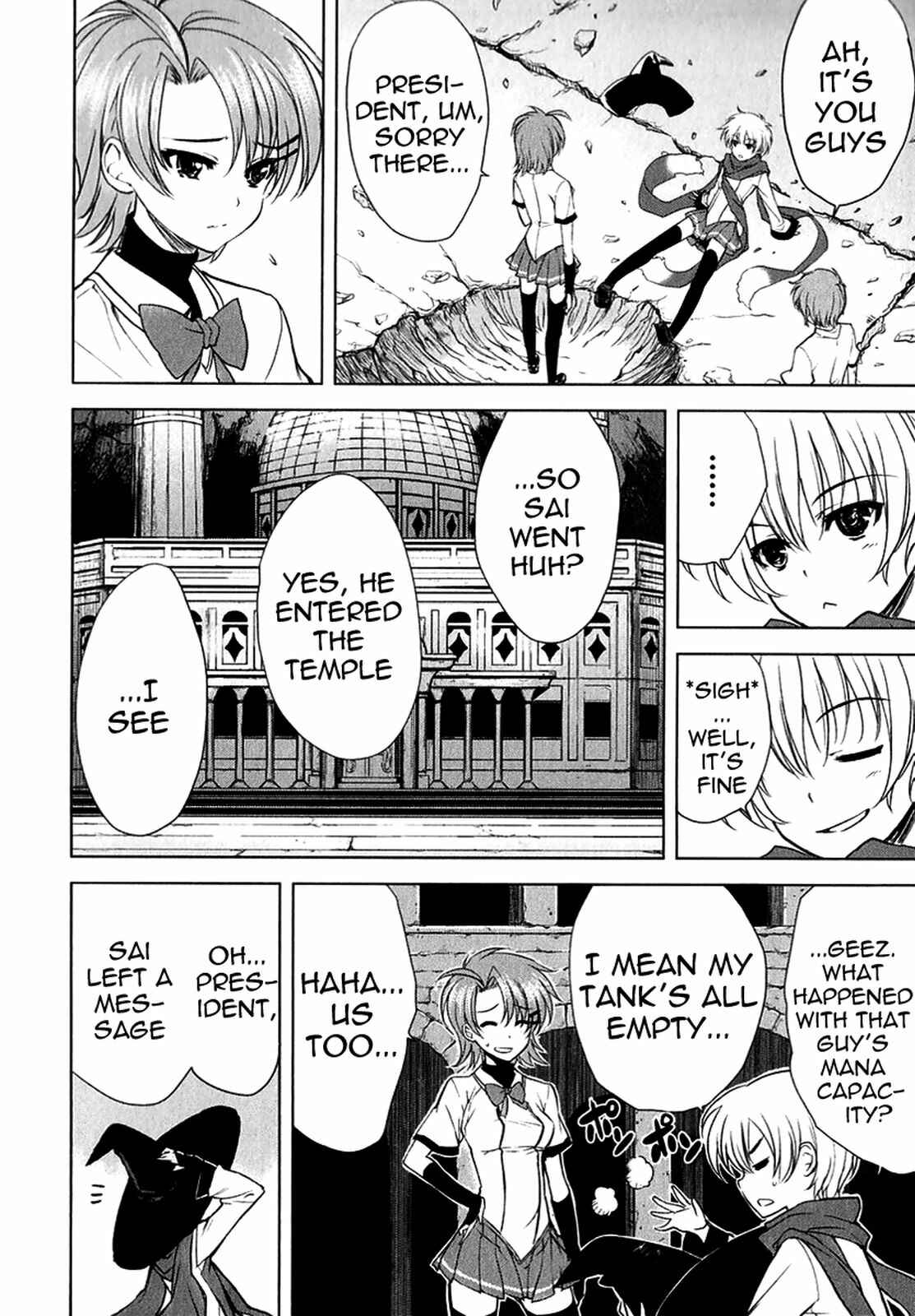Page 16 Chapter 23 Ichiban Ushiro no Daimaou