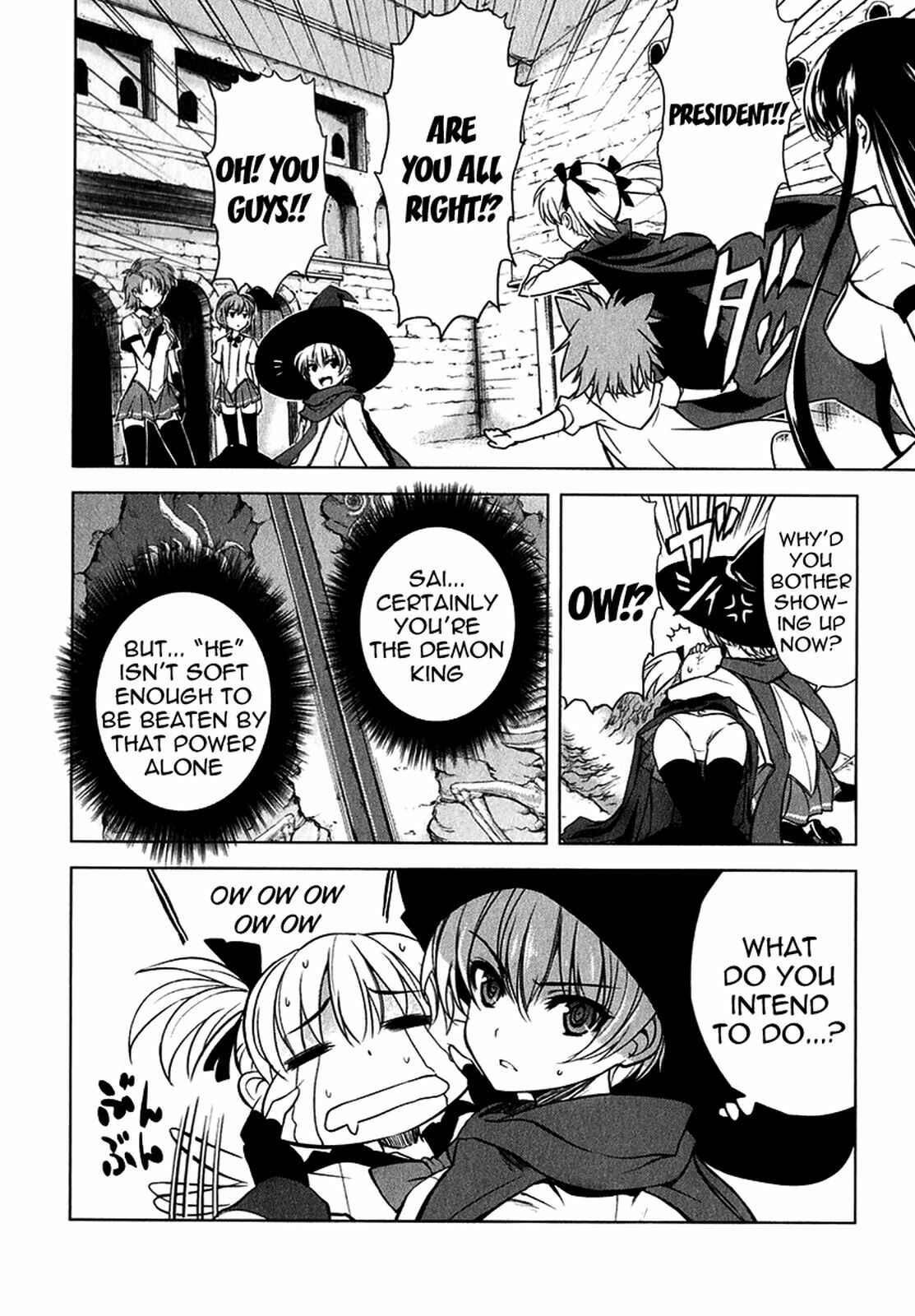 Page 18 Chapter 23 Ichiban Ushiro no Daimaou