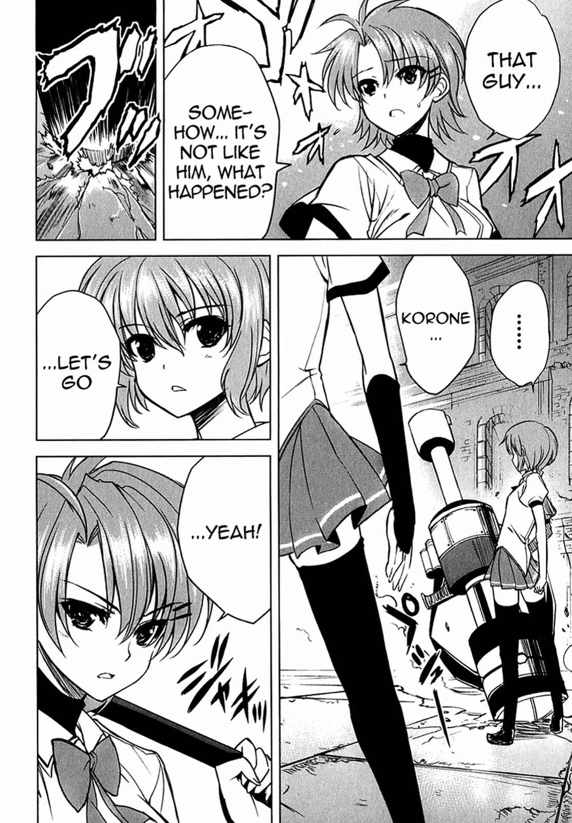 Page 8 Chapter 23 Ichiban Ushiro no Daimaou