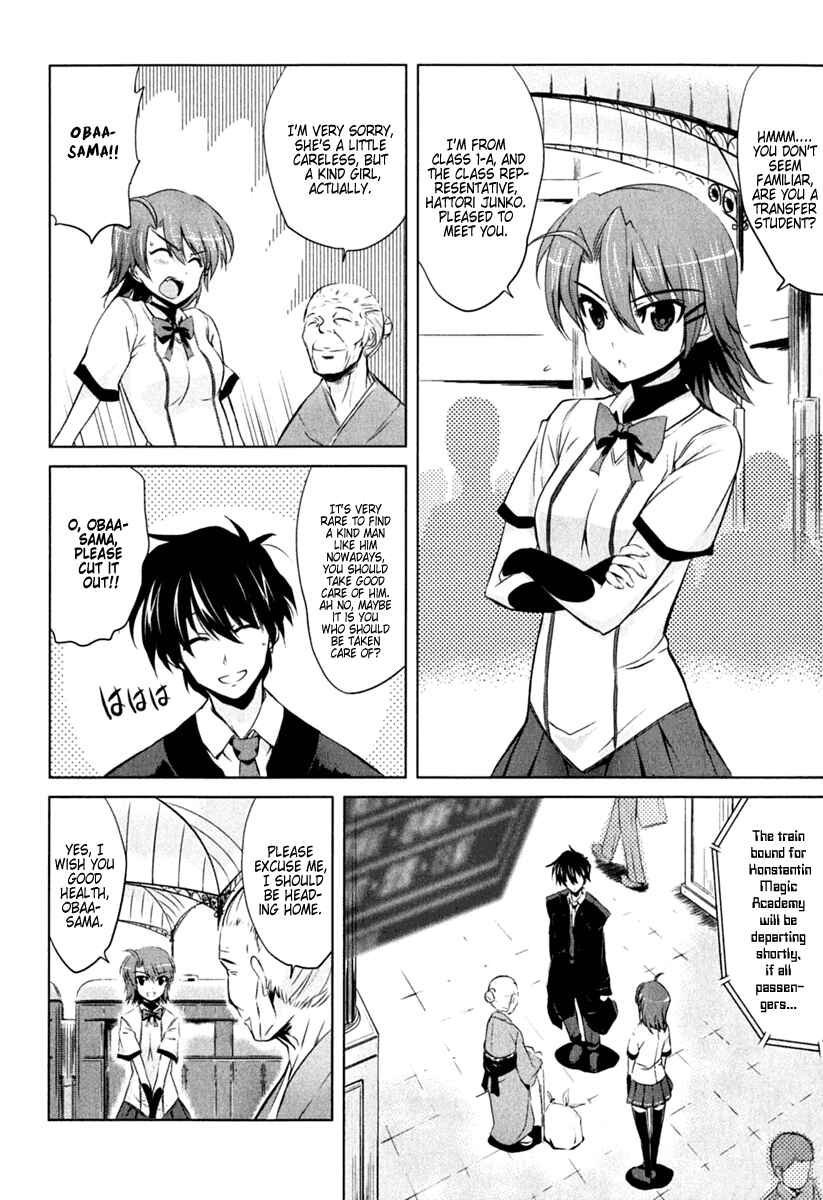 Page 11 Chapter 1 Ichiban Ushiro no Daimaou