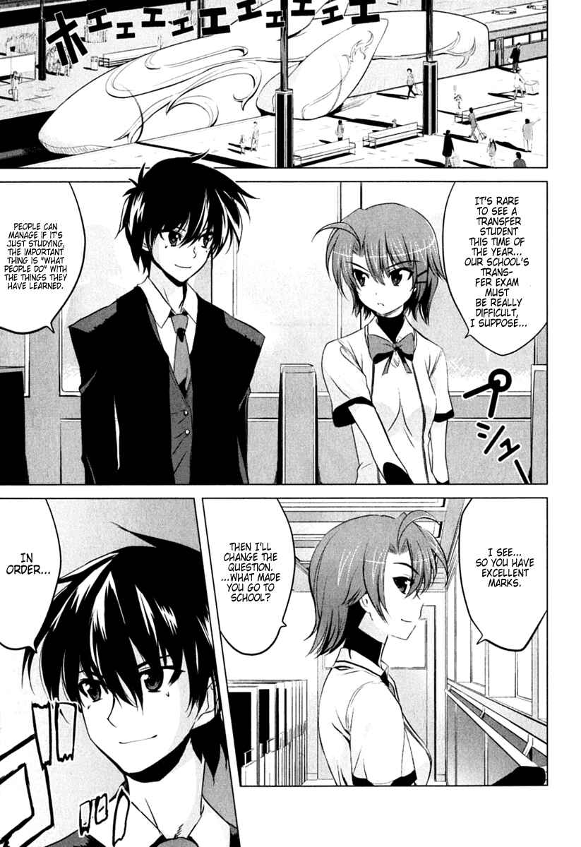 Page 12 Chapter 1 Ichiban Ushiro no Daimaou
